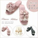 スリッパ ヒール ai 即納 リボンがかわいい 前開き 蒸れ防止 プリンセスリボン 参観 会社に 特別な日の ルームシューズ 新築祝い 姫系 おしゃれ レース ...