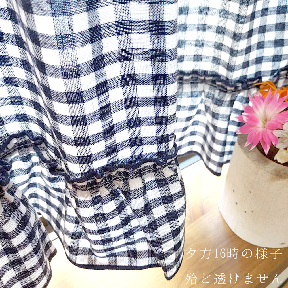 ai ギンガムチェック　子供部屋　見た目コットンに見えるから　ナチュラル　カントリーな空間に　横幅100x45cm　ネイビー（黒に近い紺色）カフェカーテン　棚隠し　目隠し出来るけど暗くなりにくい　小窓　おしゃれ　可愛い　目隠し　棚隠し　カラーボックス