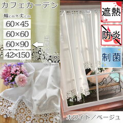 https://thumbnail.image.rakuten.co.jp/@0_mall/ai-select/cabinet/cafe/cafe.jpg