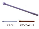 メーカー品【太い】『テンションポール』カフェカーテン不可です。(つっぱり棒) 2.7M トーソーTOSOスミス【RCP】