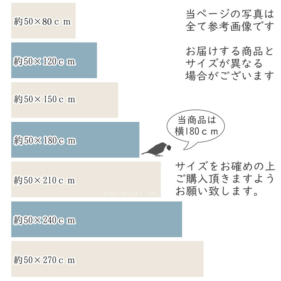ai　キッチンマット 50×180cm 洗面マット ウイリアムモリス 日本製 程よい薄さ シ...