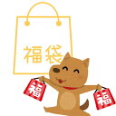 SALE 遮光カーテン&浴室カフェカーテン 必ず入っているカフェカーテン福袋 1万円相当以上→2200円 送料無料(離島以外)代引き不可