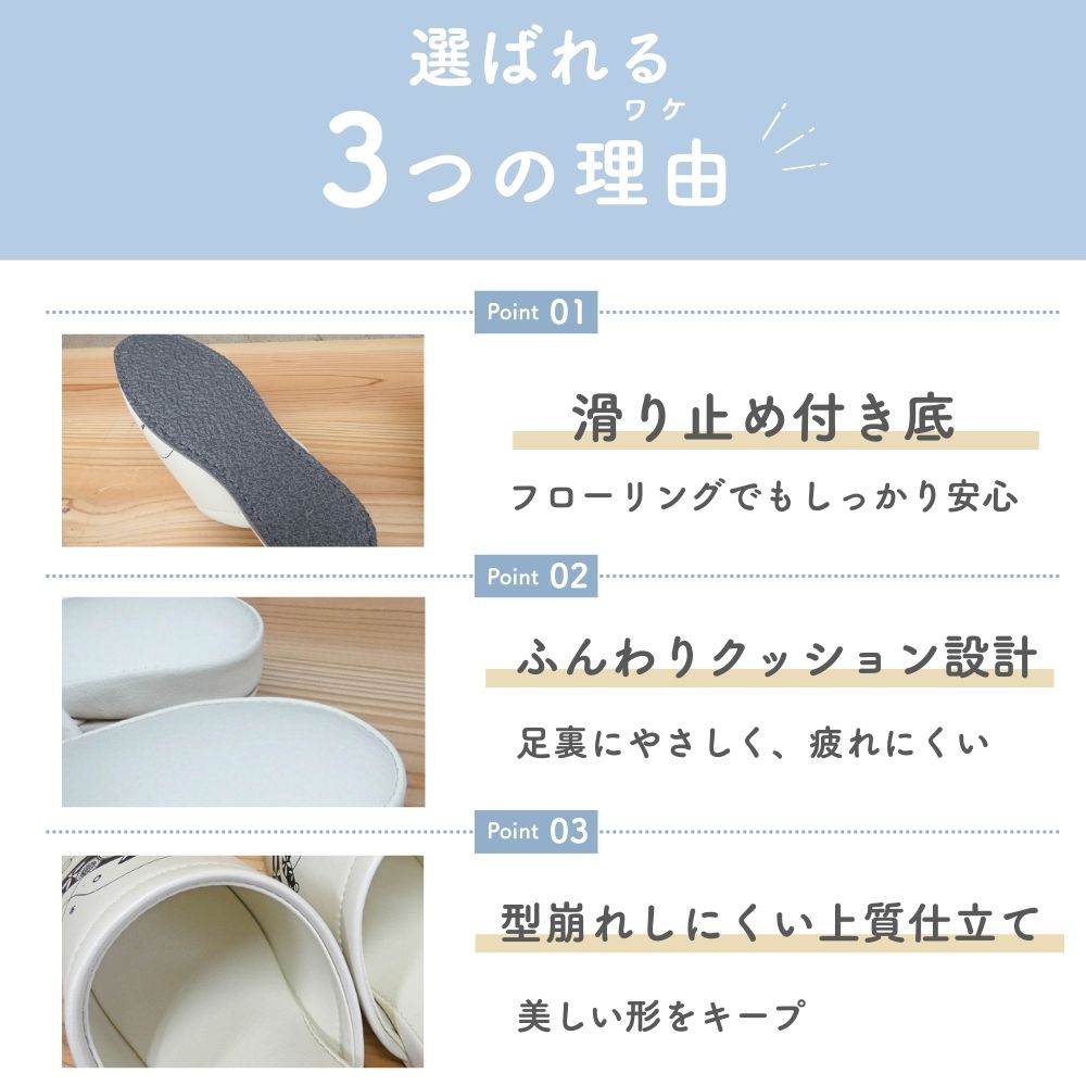 プレミアム仕様にリニューアル 滑り止め付き ペンギン スリッパ　かめいち堂 即納 可愛い 合成皮革 標準サイズ 大人用 シンプル ビニール 汚れが目立ちにくい クッション性アップ へたりにくい 会社 トイレ 来客　プレゼント 事務所 イラスト 歯科医院 ai-select-10010329 神戸カフェカーテン・トイレマット サンプル画像2