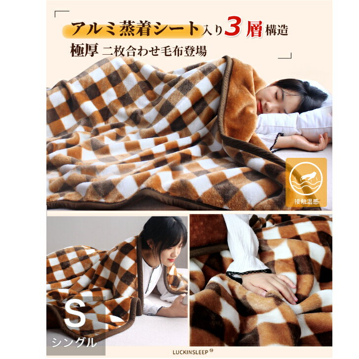 楽天市場】アルミ 蒸着 シート 入り 毛布の通販 楽天市場】アルミ 蒸着 シート 入り 毛布の通販