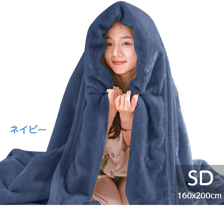 【新商品】【極厚 二枚合わせ】 冬用毛布 シングル 冬 厚手 ブランケット 二枚合わせ もうふ あったか 柔らか フランネル 静電気防止 軽い 抗菌防臭防ダニ 掛け毛布 ぶらんけっと 毛抜けない 洗える160x200cm セミダブル ai-sleep-10000075 AI Sleep 楽天市場店 サンプル画像3