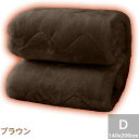 【エアロゲル】パッドシーツ【宇宙服の断熱素材・エアロゲル】敷きパッド ダブル 6層構造 アルミシート入り 冬 吸湿発熱・蓄熱保温 極厚極上暖 しきぱっと 抗菌防...