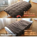 【毛布と掛けカバー兼用布団】カバー シングル 掛け布団カバー 毛布にもなる 接触温感 あったか 両側全開ファスナーあったかカバー 8箇所スナップボタン 静電気防...