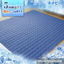 【ポイント5倍】【ひんやり冷感 4大消臭】 ラグ 正方形 B型シリカゲル ラグマット 5層構造 接触冷感 キルティングラグ 夏用 冷感ラグ 涼しい ひんやり 洗える 冷感キルトラグ ひんやりマット 吸放湿 吸水速乾 滑り止め 防ダニ 消臭 防音 体圧分散 軽量 185X185CM(約2畳)