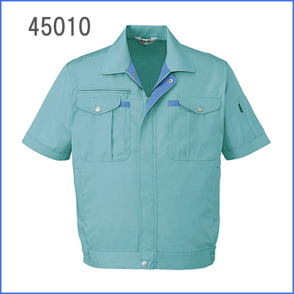 帯電防止素材 春夏用半袖 ブルゾン45010【自重堂】4L・5L(4)