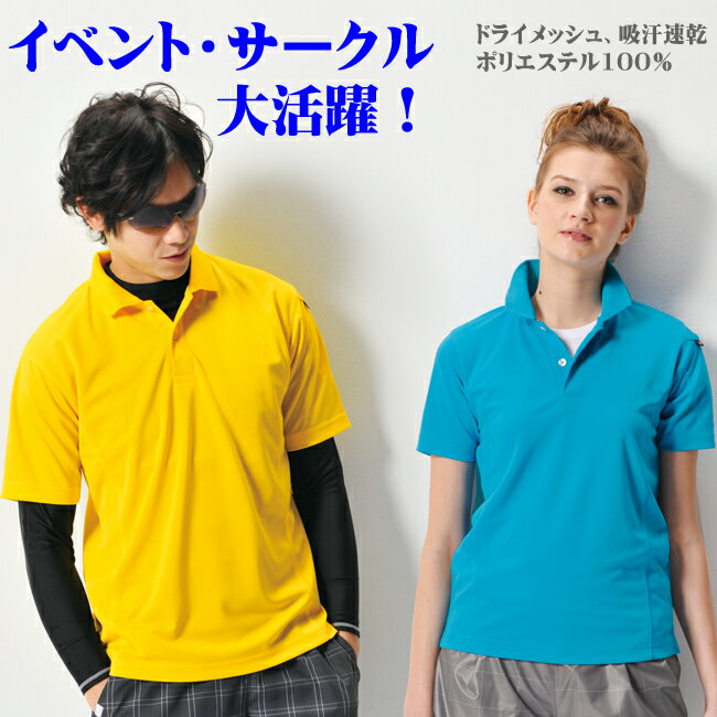 半袖　ポロシャツ　吸汗速乾305　【バートル】大きなサイズ