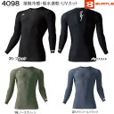 春夏用 クール コンプレッション インナーシャツ 4098 バートル