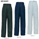 高機能 防寒 パンツAZ-8462 アイトス
