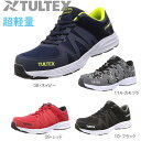 セフティシューズ タルテックス51649 アイトス