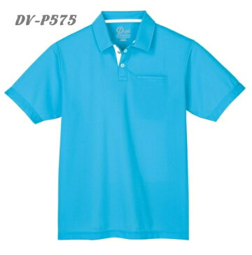 DV-P575半袖ポロシャツ吸汗速乾 【タカヤ】