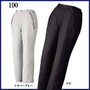 防寒パンツ 190 ジーベック