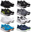 アシックス ランニングシューズ JOLT 4 ワイド幅 ワイズ 4E ジョギング メンズ レディース asics ジョルト　スニーカー　通学靴(1011B602)