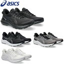 アシックス ランニングシューズ JOLT 5 ワイド幅 ワイズ 4E ジョギング メンズ レディース asics ジョルト スニーカー 通学靴(1011B964...