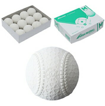 ボール ナイガイ 内外 新型M号球 M球 軟球 1ダース12球(133110)一般 高校生 中学生用 全日本軟式野球連盟公認