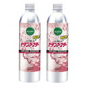 セタンブースター 250ml x2 (500ml)セタン価向上剤・ディーゼル燃料添加剤