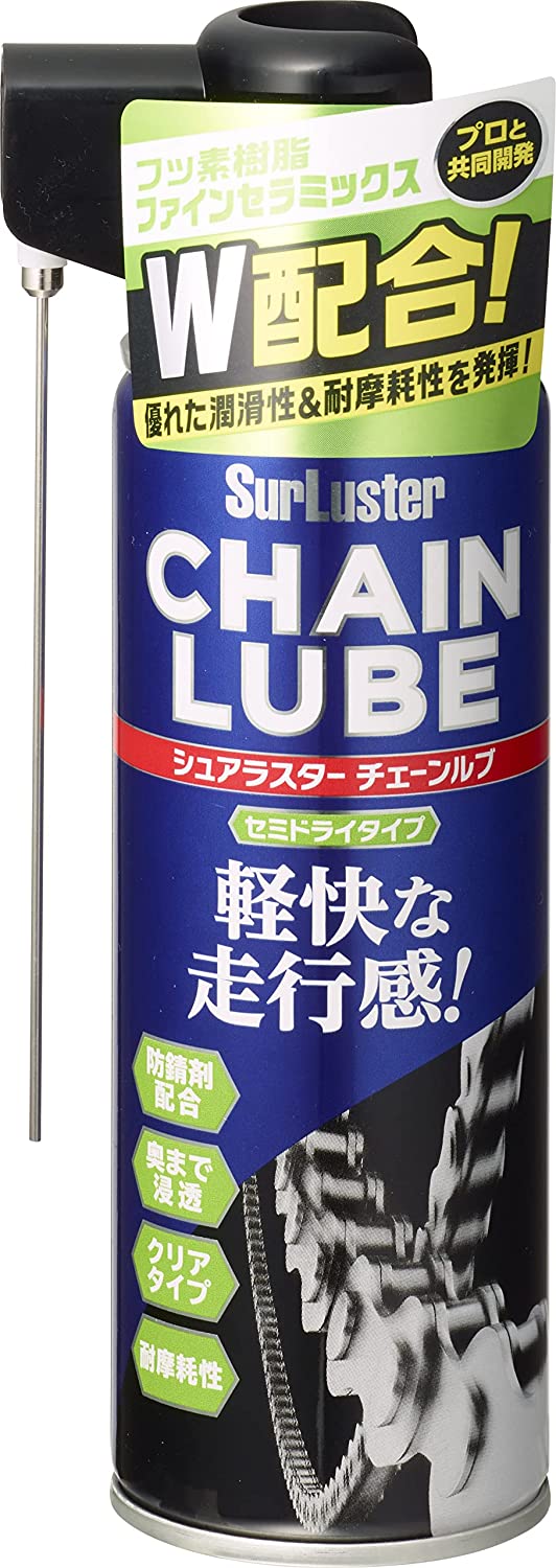 シュアラスター バイク向け チェーンルブ セミドライタイプ プロと開発 潤滑性 高耐摩耗性 簡単施工 220ml(S-146)SurLuster Biz