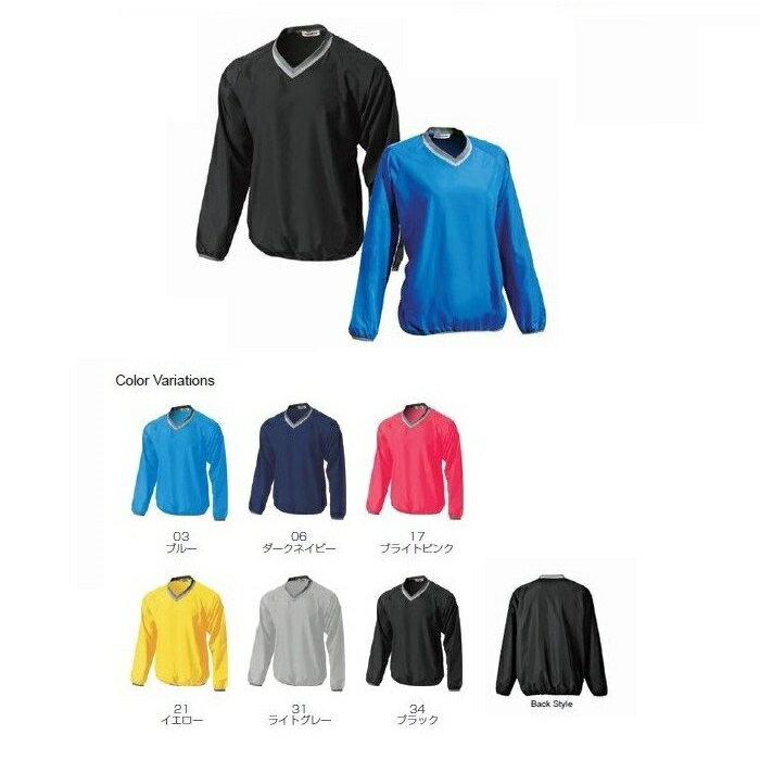 wundou ウンドウ 1280 ピステ サッカー フットサルウェア メンズ レディース ジュニア キッズ(p-1280)通販 サッカー 用品 セール