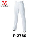 wundou ウンドウ P2760 ベースボールパンツ ストレートロング 野球 ソフトボール 無地 練習用 メンズ レディース キッズ ジュニア(p-2760)