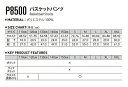 wundou ウンドウ P8500 バスケパンツ(p-8500)バスケットボール ハーフパンツ バスパン 2