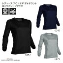 アウトドア デオドラント 長袖シャツ wundou ウンドウ(p-960)