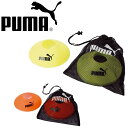 PUMA プーマ マーカー 10個で1セット(052824)