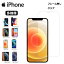 ڥꥢۥ饹ե ݸե 9H̵iPhone15 14 13 12 Pro Max iPhone12 mini ե ݸ  iPhone iPhone11Pro iPhone11 iPhoneXR iPhoneXS 饹ե iPhone 11 Pro Max XS 8 7 6 6s Plus  饹 ե 9H