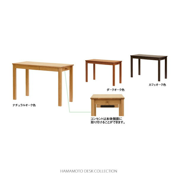 浜本工芸 学習机 No.28 ベーシックデスク [品番:No.2860デスク] (100cm幅, ダークオーク色)【店頭受取対応商品】