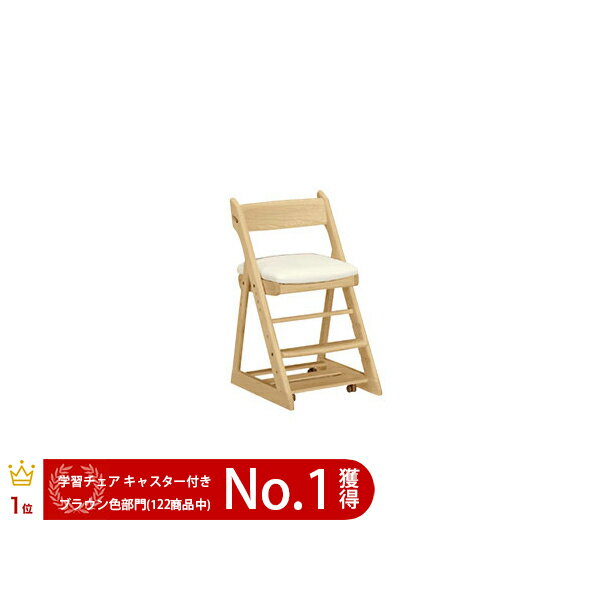 カリモク 学習チェア XT0901 デスクチェア【全国送料無料】【同梱不可】【店頭受取...