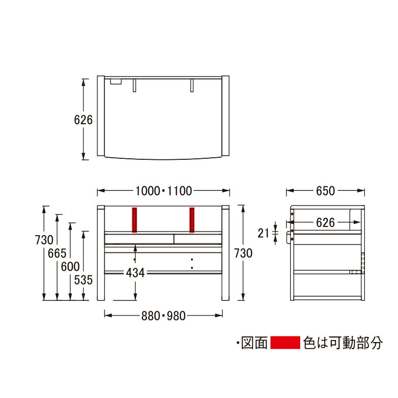 浜本工芸 学習机 No.17 高さ調節デスク [品番:No.1768デスク] (100cm幅, カフェオーク色)【店頭受取対応商品】