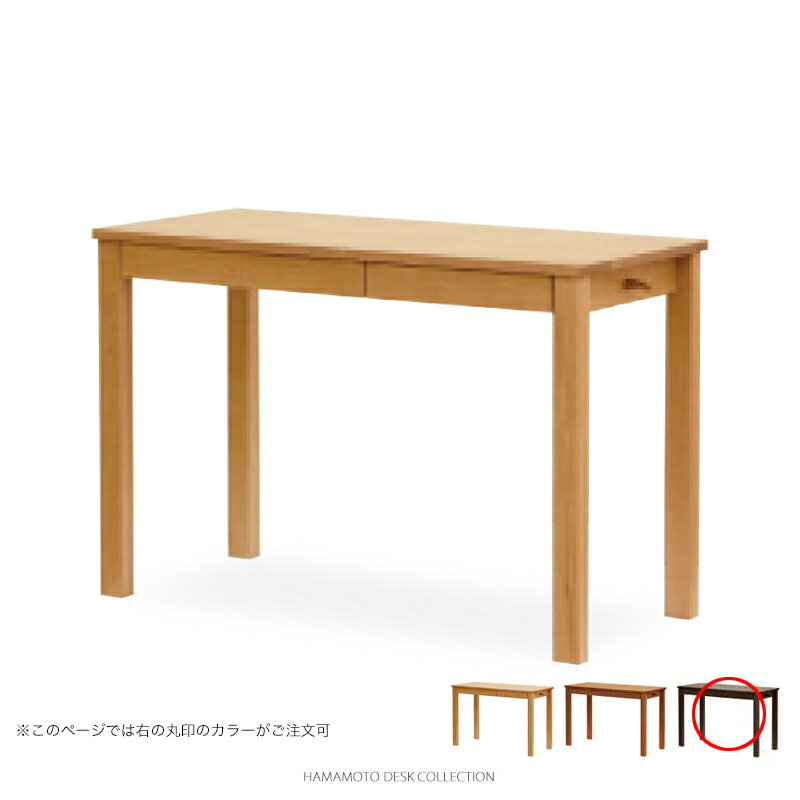 浜本工芸 学習机 No.28 デスク [品番:No.2888デスク] (110cm幅, カフェオーク色)【店頭受取対応商品】