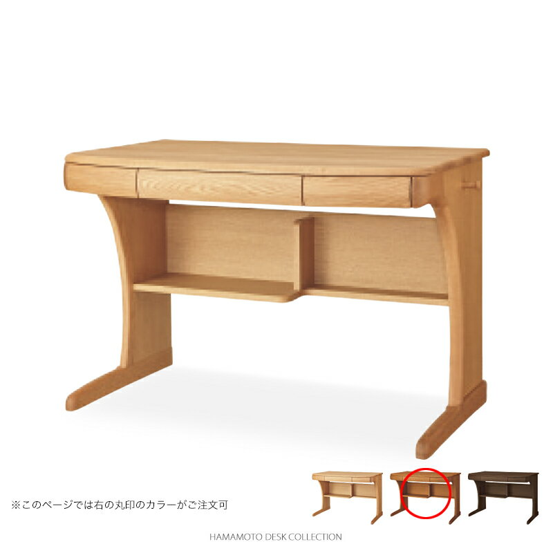 浜本工芸 学習机 No.57 デスク [品番:No.5780デスク] (110cm幅, ダークオーク色)【店頭受取対応商品】