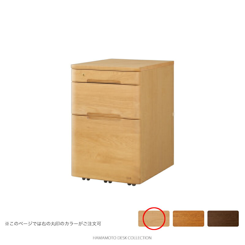 楽天aikiri　家具・照明雑貨の愛桐家具浜本工芸 学習机 No.09 移動袖A 天板昇降機能なし [品番:No.0904移動袖A] （ナチュラルオーク色）【店頭受取対応商品】