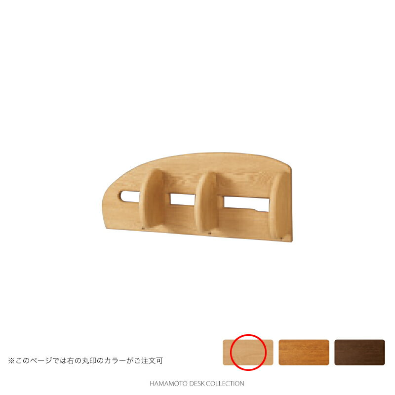 浜本工芸 学習机 No.57 バックパネル [品番:No.5704バックパネルW70] (ナチュラルオーク色)【店頭受取対応商品】のサムネイル
