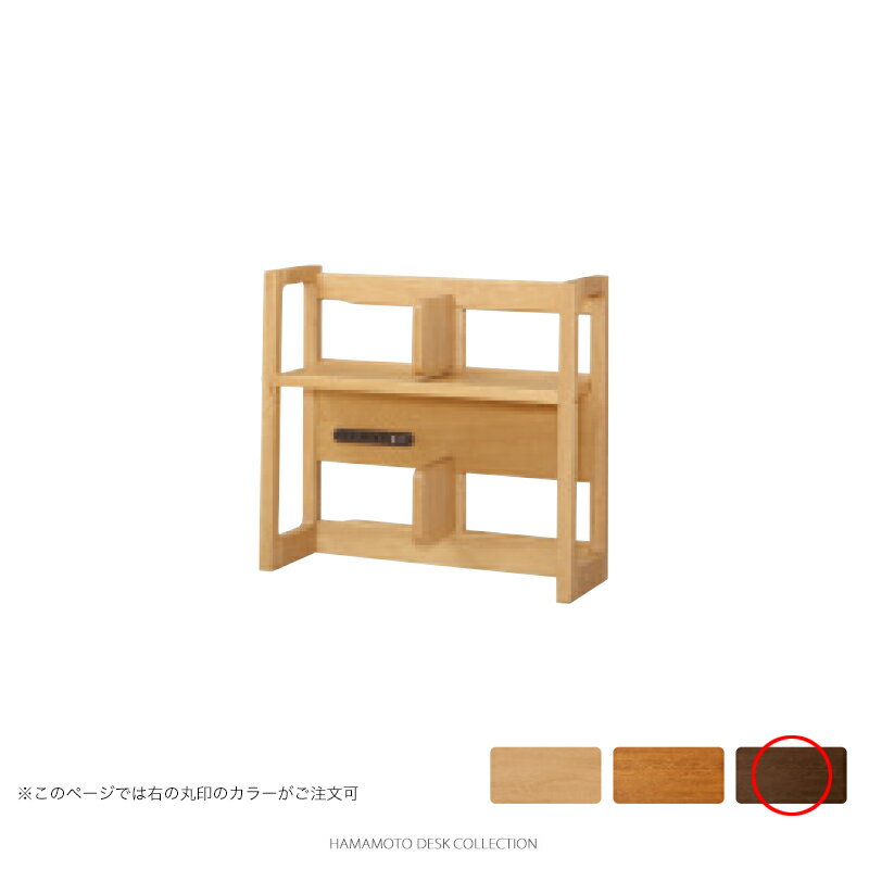 浜本工芸 学習机 No.89 ブックスタンド ミドルタイプ [品番:No.8908ブックスタンドW60H52] (60cm幅, カ..