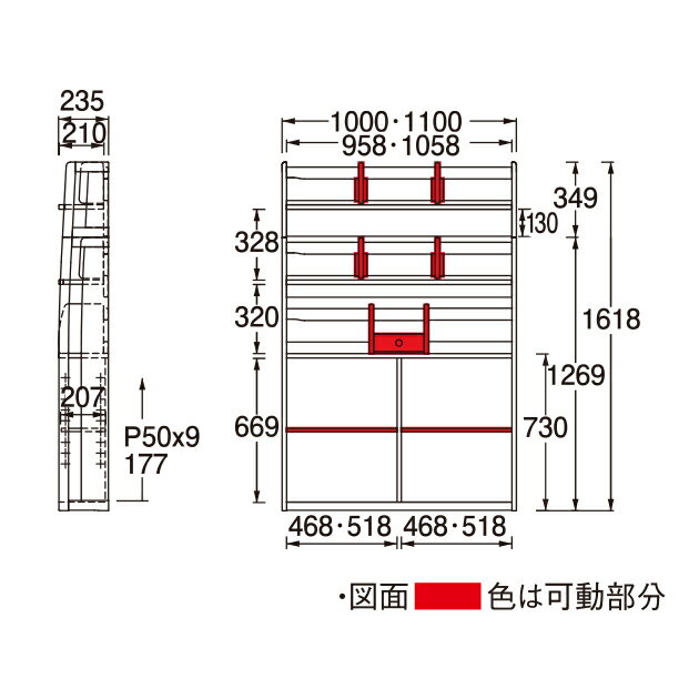 浜本工芸 学習机 No.32 書棚 本棚 セット [品番:No.3204書棚セットW100] (100cm幅, ナチュラルオーク色)【店頭受取対応商品】