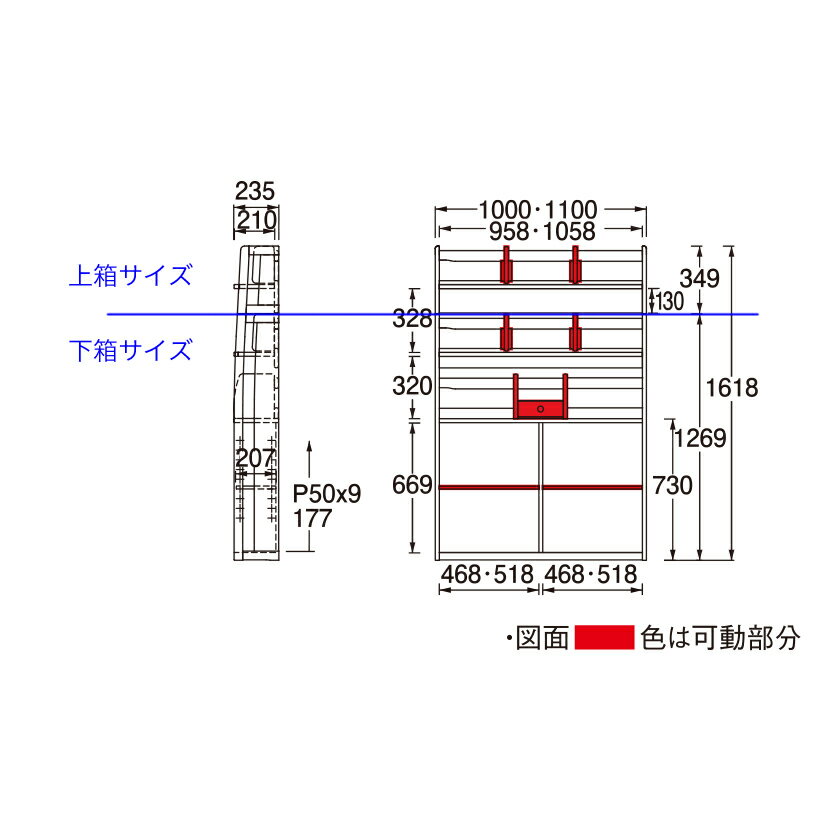 浜本工芸 学習机 No.32 書棚 本棚 下箱 [品番:No.3204書棚下箱W100] (100cm幅, ナチュラルオーク色)【店頭受取対応商品】