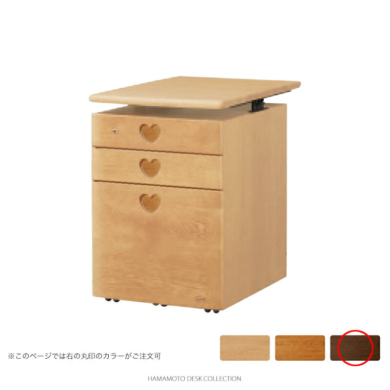 浜本工芸 学習机 No.57 昇降袖A 天板昇降機能あり [品番:No.5708昇降袖A] (カフェオーク色)【店頭受取対応商品】