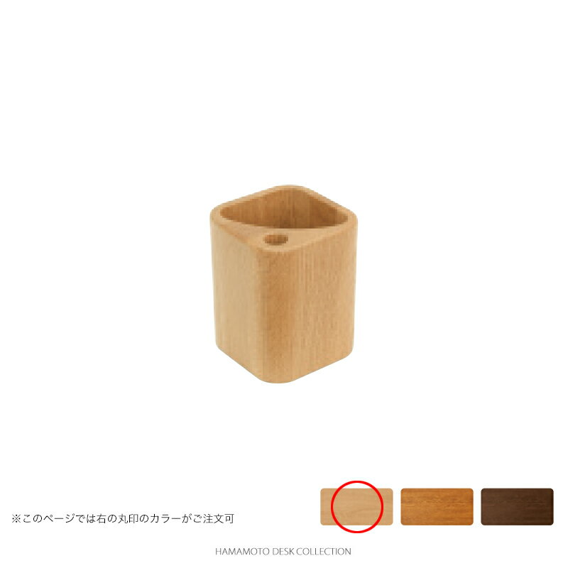 浜本工芸 学習机 ペンスタンド [品番:No.9004ペンスタンド] (ナチュラルオーク色)【店頭受取対応商品】