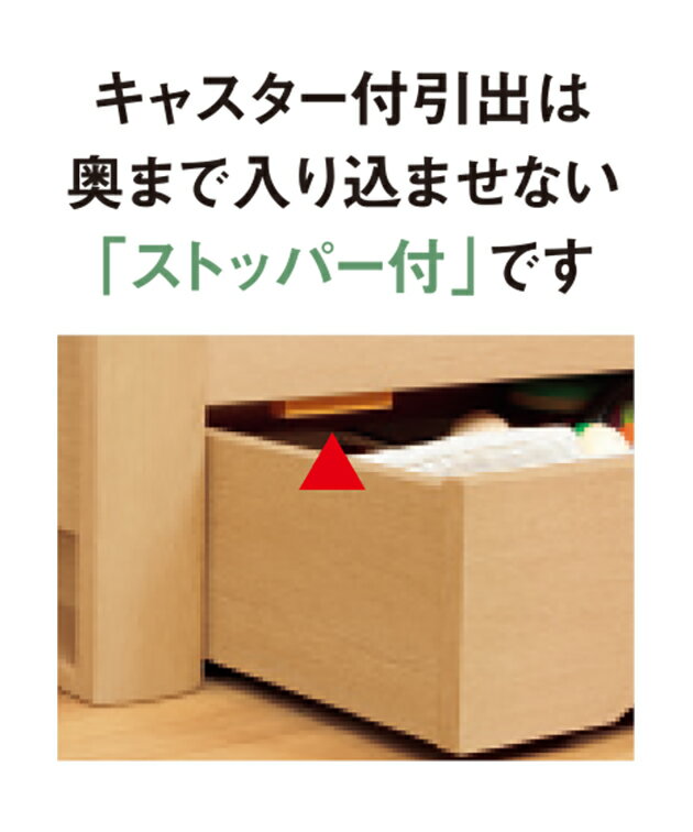 浜本工芸 No.5000 キャスター付き引き出し [品番:No.5000キャスター付引出] (ダークオーク色)【店頭受取対応商品】 [3]