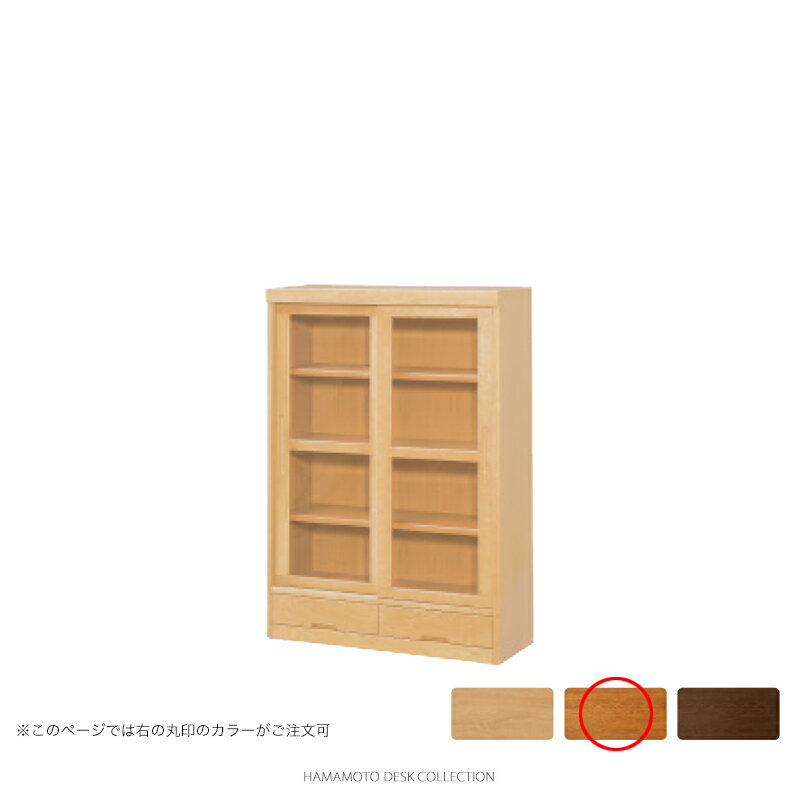浜本工芸 No.8600 書棚 引き戸タイプ 85cm幅×120cm高 [品番:No.8600書棚H