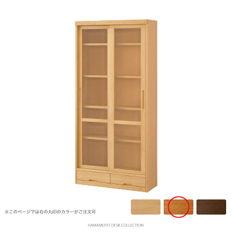 浜本工芸 No.8600 書棚 引き戸タイプ 85cm幅×180cm高 [品番:No.8600書棚G