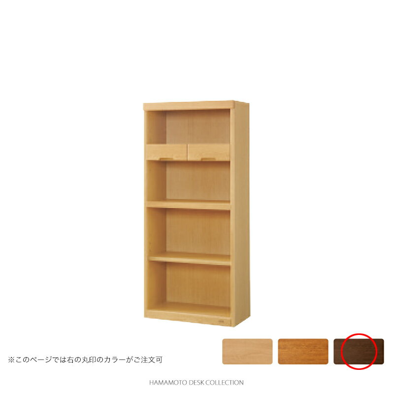 浜本工芸 No.8600 書棚 オープンタイプ 60cm幅×135cm高 [品番:No.8608書棚