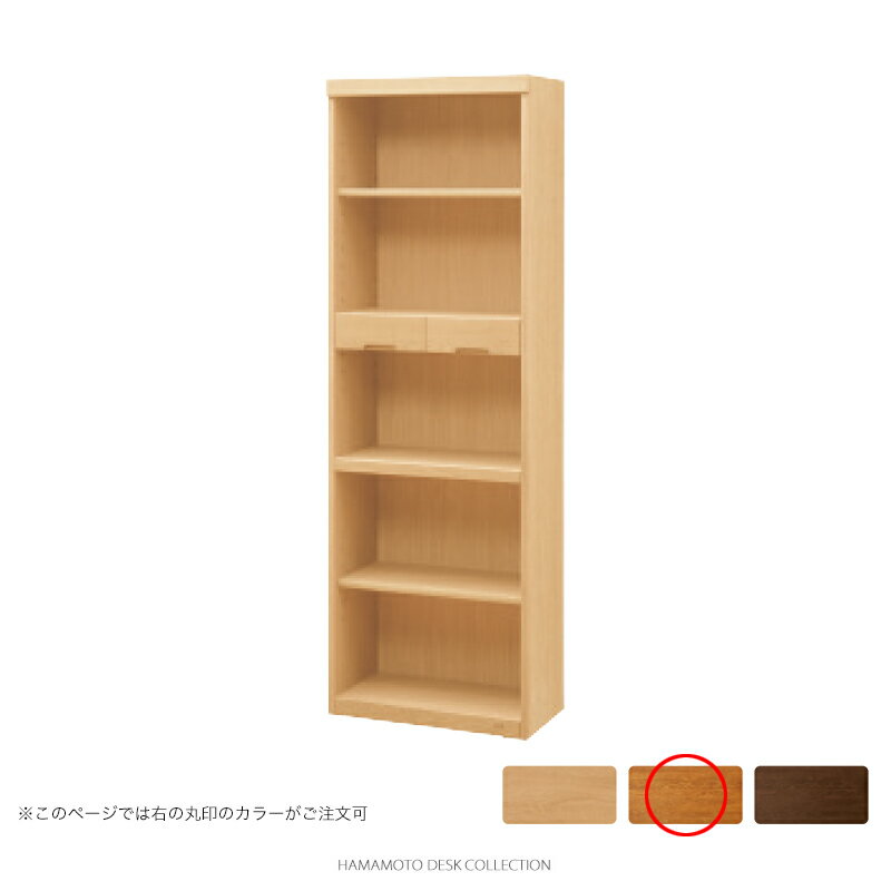楽天市場】浜本工芸 本棚の通販 楽天市場】浜本工芸 本棚の通販