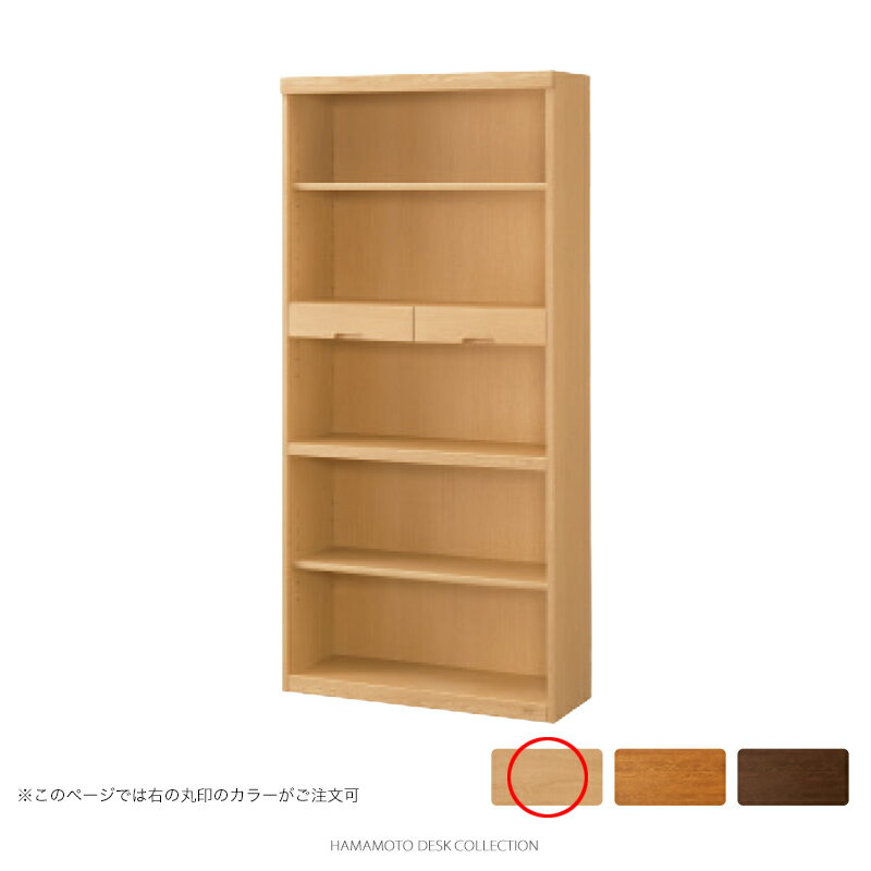 浜本工芸 No.8600 書棚 オープンタイプ 85cm幅×180cm高 [品番:No.8604書棚