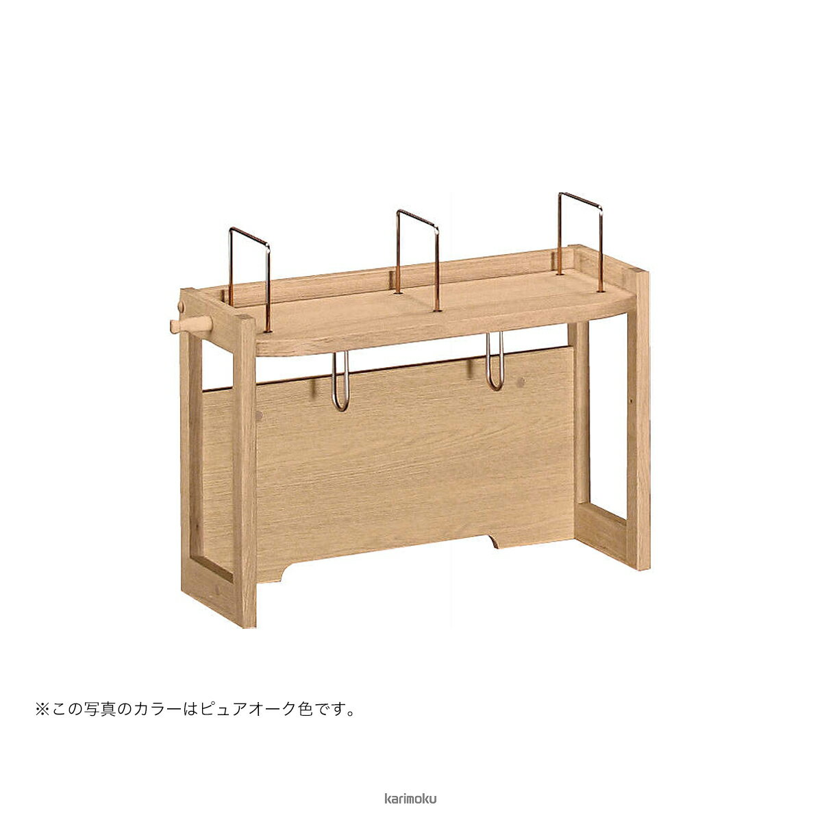 カリモク 学習机 AS0406 ブックスタンド (モルトブラウン色)【全国送料無料】【同梱不可】【店頭受取対応商品】