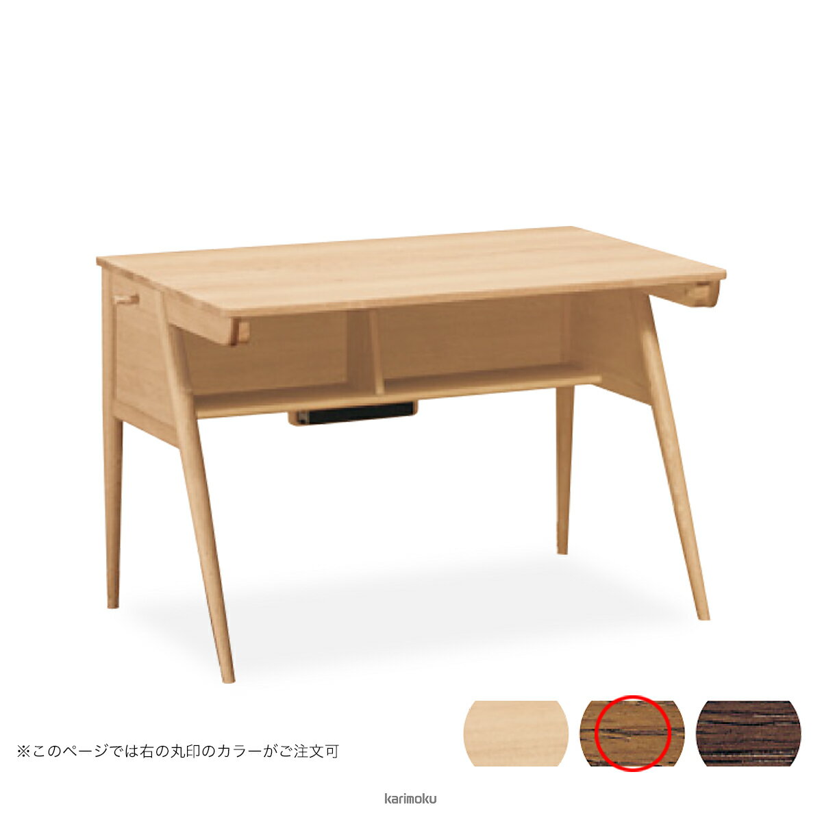 カリモク 学習机 ピュアナチュール デスク (幅100cm, モルトブラウン色, 脚：丸み...